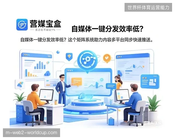 内容运营部门弃用单一直播采购模式，转而利用调度系统平衡多平台分发的带宽分配